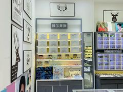 -ALPS阿尔卑斯眼镜(我格广场店)