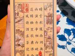 -绿茶餐厅(布吉万象汇店)