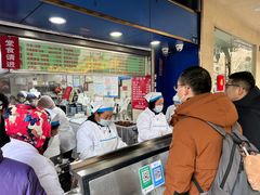 -芳婆糕团店(王府大街店)