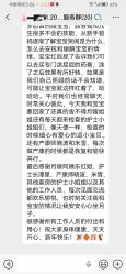 -金芙美月子中心(财富别墅店)