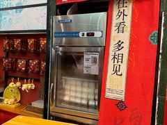 -茶理宜世(乐峰广场·尝乐集店)