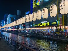 -道顿堀水上观光船(太左衛門橋船着場)