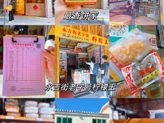 -官也街