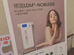 -朴荷皮肤管理中心