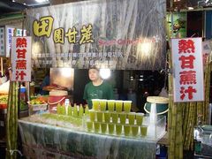 -六合夜市
