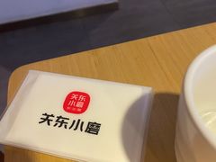 -关东小磨东北菜(上海长风大悦城店)