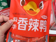 -舜华临武鸭(岳阳东站)