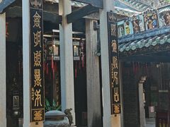 -黄埔古港