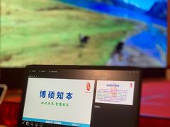 -成都天府丽都喜来登饭店