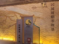 -零陵古城