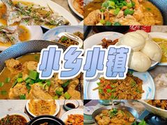 -小乡小镇·传承桐庐土菜·老板亲自烧的菜