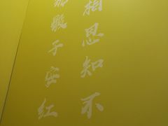 -成都失恋馆