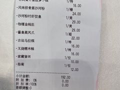 -盆满钵满·国家非遗传承(云台店)