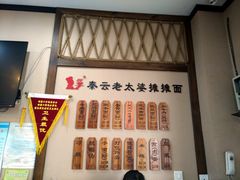 -秦云老太婆摊摊面(磁器口店)