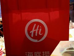-海底捞火锅(龙茗路店)