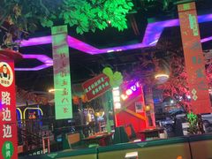-路边边.炒菜烧烤.音乐餐厅(良乡长虹店)