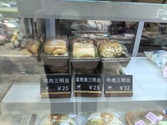 -面包日报