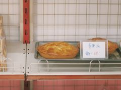 苹果派-中关村茶点