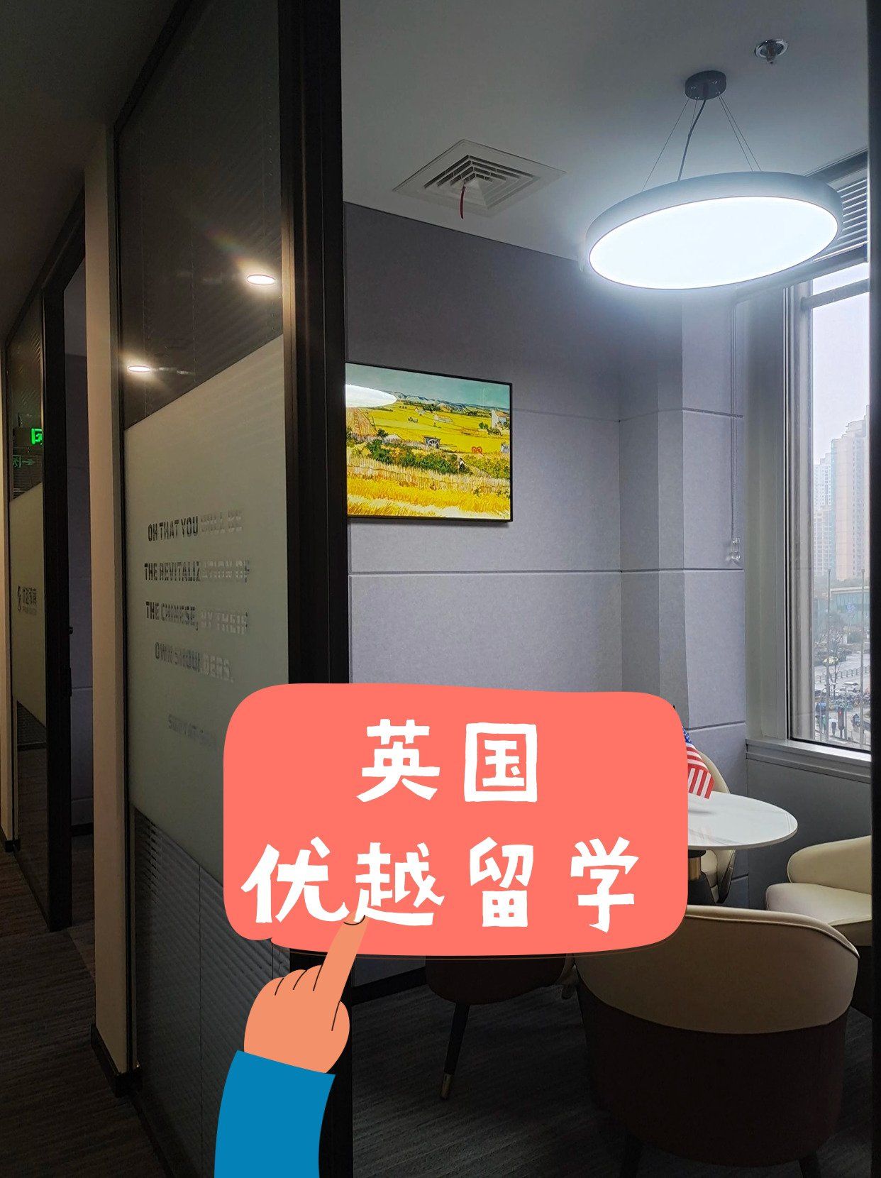 英国留学中介哪家可信留学在线