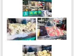 -正味斋锅巴菜(西北角店)