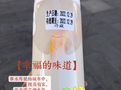 -巴黎贝甜(五道口店)