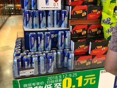 -华润万家(天河东店)