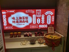 -味上湘菜馆(岳麓山店)