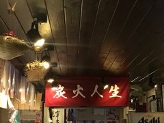 -半藏居酒屋(香港花园店)