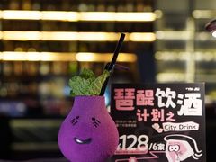 -珠江琶醍