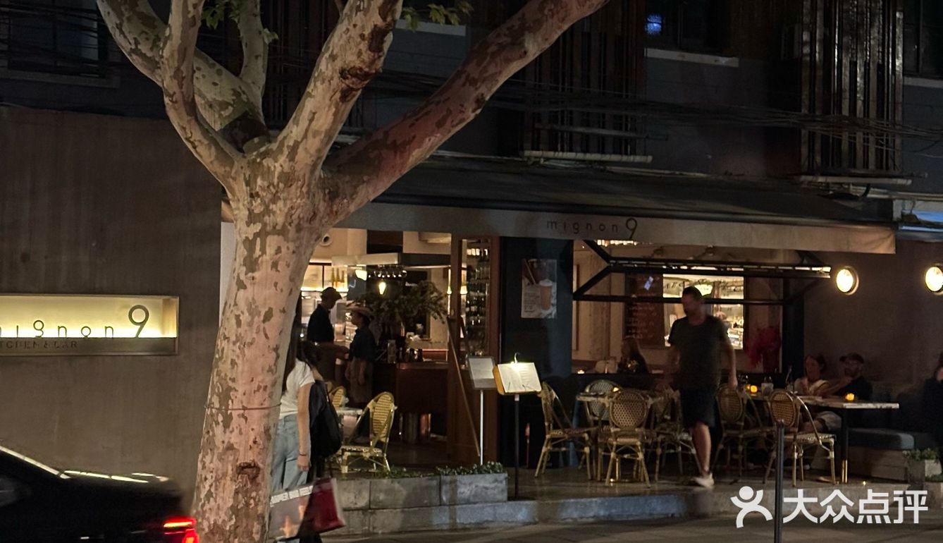 上海五原路的法式bistro🍸好像在欧洲街头