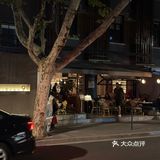 上海五原路的法式bistro🍸好像在欧洲街头