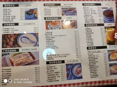菜单-超琪星·咖啡简餐(川音店)
