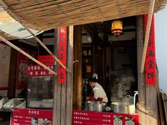 -文儒九号·闽菜馆(三坊七巷店)