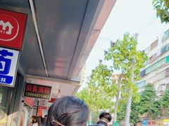 -圆蛋酒料•生腌(开元路店)