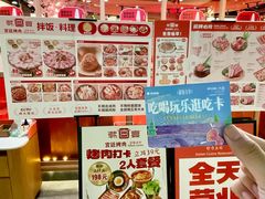 -杭州西湖银泰百货