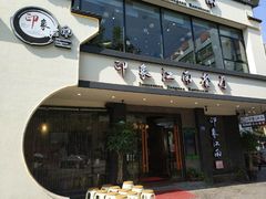 -印象江南(东栅店)