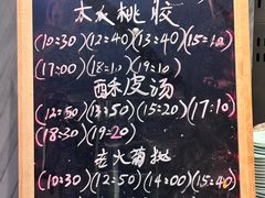 -堂会·KTV·自助餐·团建聚会(天河店)