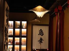 -鸟幸 TORISAKI 炭火居酒屋