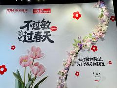 -三联韬奋书店(三里屯店)