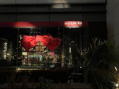 -莫里·意大利餐厅(K-lab店)