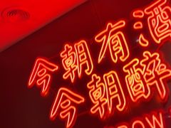 -战友蚝情烧烤工场(嘉华店)