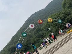 -宝岩生态观光园