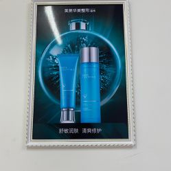 -美莱医疗美容医院