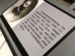 -刘公岛景区