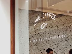 -Line 咖啡(石厦花园店)