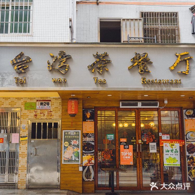 扫街日记📸深圳甲岸村•百年美食一条村🥢