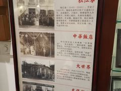 -老厨家(友谊路总店)
