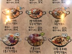 菜单-欧巴来了韩式料理