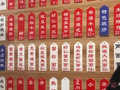 -裕兴记•蟹黄面馆(人民广场店)