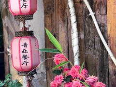 -西塘人家•黑金冠本地好店